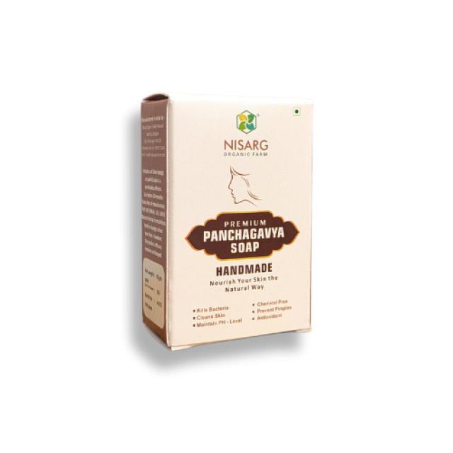 પંચગવ્ય સાબુ (panchgavya soap)